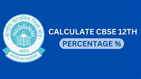 ssc percentage calculator|how to calculate 12th percentage state board.